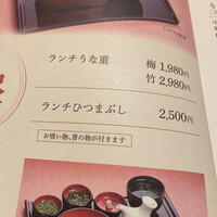 赤坂ふきぬき - 