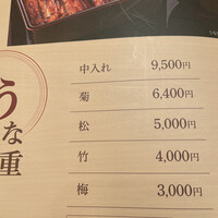 赤坂ふきぬき - 