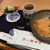 茶寮都路里 京都伊勢丹店