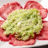 炭火焼肉 輝翔