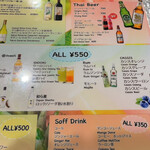 バーン・タム - 