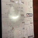 炭焼屋 ニノ道 - 