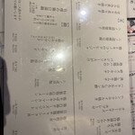 炭焼屋 ニノ道 - 