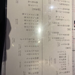 炭焼屋 ニノ道 - 