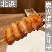 炭火焼鳥 とり将 - 