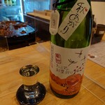 角打福本屋 - 瑞冠　こわっぱの紅葉狩り　きもと純米吟醸