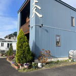 BAKERY HOUSE 麦 - 