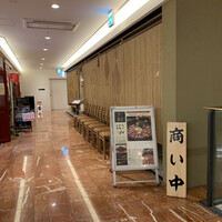 博多 鴨すき 鴨しゃぶ なかもぐろ - 