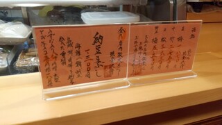 h Edomae Sushi Masa - 