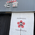 Hanarai - 