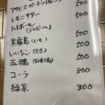 船木屋 - 料理写真: