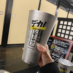 旬魚旬菜 極DINING 若旦那 - 