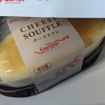 銀座コージーコーナー - 料理写真:チーズスフレ