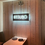  ETSUBO - 