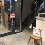 スープカレー&ダイニング エルビス - 