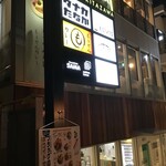 スープカレー&ダイニング エルビス - 