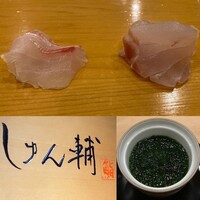 鮨 しゅん輔 阿佐ヶ谷 - 