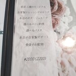 ヒサオズキッチン - 