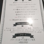 ヒサオズキッチン - 