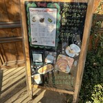 ル・コワンヴェール パトリック・ルメル - 看板