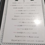 ヒサオズキッチン - 