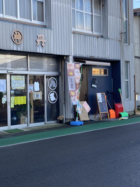 リハビリ&カフェルーム わんど - 二ツ井（カフェ）の写真