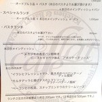 Bistro flat - ('13/5)この日のランチメニュー