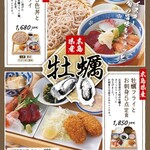 KAISEN MART - 