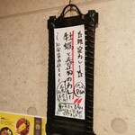 SPICY CURRY 魯珈 - 限定カレーメニュー