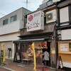 ららららーめん 黒崎店