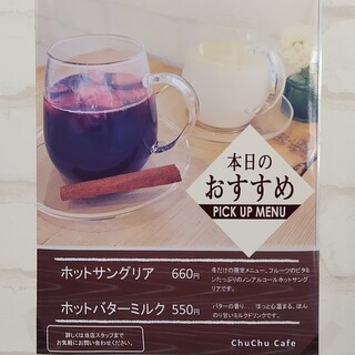 h ChuChu Cafe - 