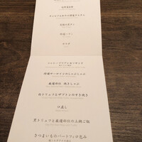 USHIGORO S. NISHIAZABU - 