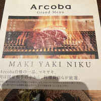 アルコバ - 