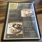 焼肉おしわら 本店 - メニュー