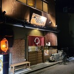 Ekimae Izakaya Noroshi - 