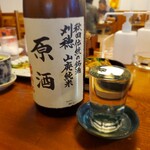 酒彩 羽々和 - 