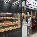 カレーの店 タカサゴ - 