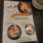 あずみうどん - 