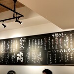 酒場とフライ ニコジ - 店内