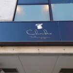 イルクルソーレ - 