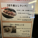 焼肉 ほむら家 - 