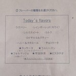 イルクルソーレ - 2022年12月