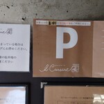 イルクルソーレ - 