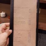 蕎麦前 中手 とうは - メニュー