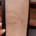 蕎麦前 中手 とうは - メニュー