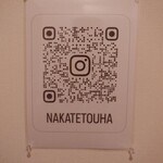 蕎麦前 中手 とうは - お店インスタ