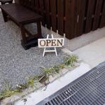 蕎麦前 中手 とうは - 外観　