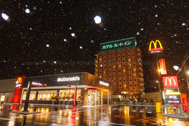 マクドナルド 102十和田店 &ndash; 十和田市のハンバーガーレストラン