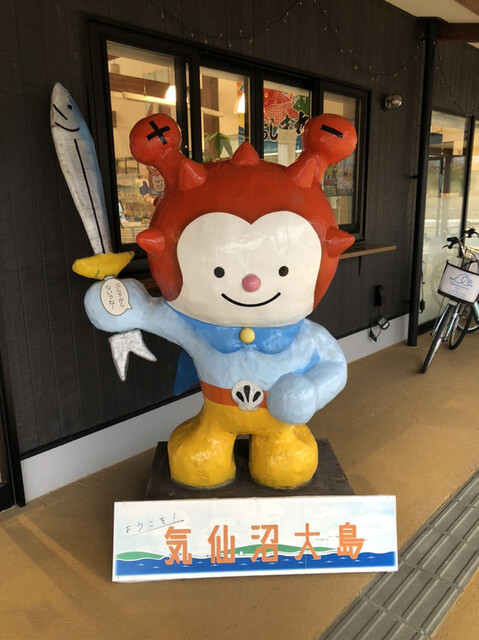 気仙沼大島ウェルカム・ターミナル - 松岩（その他）の写真