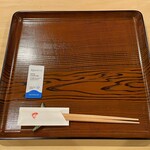 勢麟 - おまかせコース 25000円